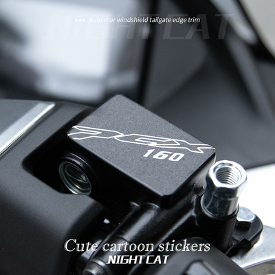 适用25款本田PCX160油壶盖贴纸