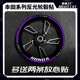 轮圈装 适用本田系列CB 饰贴 650改装 17寸轮毂贴纸个性 CBR 400