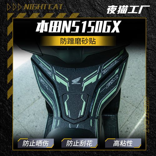 适用本田NX125GX油箱贴纸