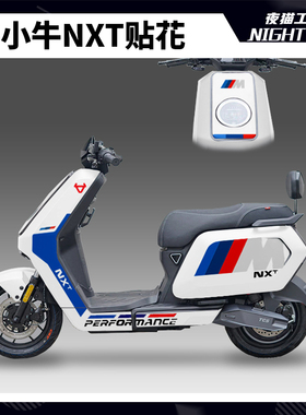 适用于小牛NXT电动车贴花版画贴纸改装配件车身贴拉花夜猫贴画