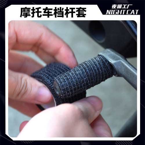 摩托车挂挡套挂档位胶套