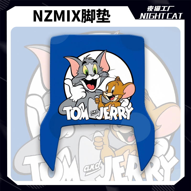 九号NZmix电动车脚垫脚踏