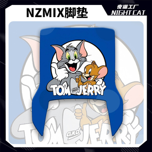 适用于九号NZmix电动车脚垫脚踏垫9号电摩踏板垫配件防滑耐磨