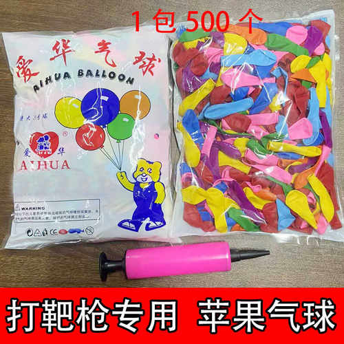 可充水大3号欢乐飞镖庙会气球