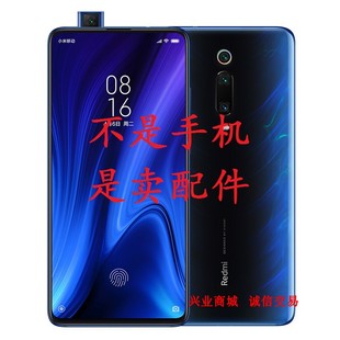 紅米Redmi K20Pro 尊享版 總成顯示液晶蓋板觸摸內外手機屏幕 K20
