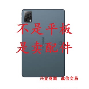 适用于DOOGEE道格T20S总成显示液晶盖板触摸屏内外屏平板屏幕