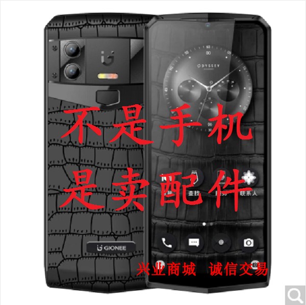 适用于金立GT5总成显示液晶盖板触摸屏GTA2922内外一体屏手机屏幕