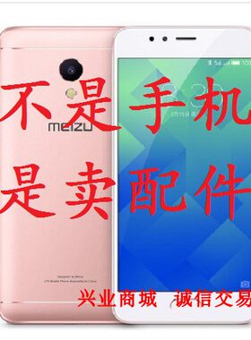 适用于魅族魅蓝5S/M612Q/M手机屏幕液晶总成显示盖板触摸屏内外屏