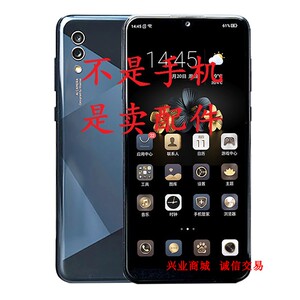 适用海信金刚5/HLTE216T总成手机屏幕显示盖板触摸液晶S18内外屏