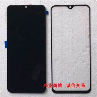 适用于小辣椒DE18总成显示液晶屏盖板触摸屏内外一体屏手机屏幕