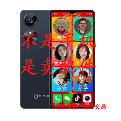 适用于金立G1总成显示液晶屏盖板GD032313触摸屏内外屏手机屏幕