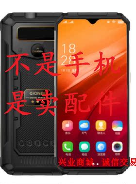 适用于金立P18总成显示液晶屏盖板触摸屏G20220420内外屏手机屏幕