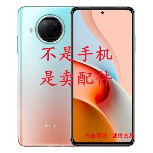 红米/Redmi Note 9Pro/9S总成显示液晶盖板触摸内外一体手机屏幕