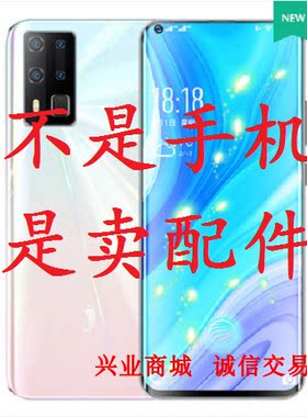 小辣椒M10Pro/20190629D总成显示盖板触摸液晶屏一体内外手机屏幕