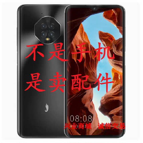 适用于金立Ti13总成显示液晶屏盖板触摸屏G7620DE内外屏手机屏幕