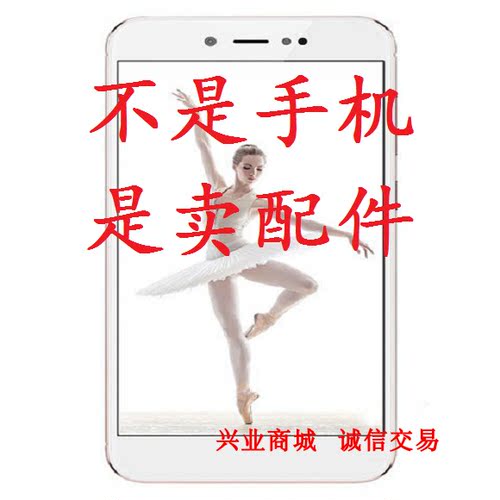 海信H10青春版/E77mini 总成手机屏幕显示盖板触摸液晶内外一体屏