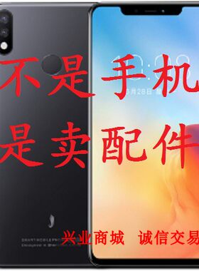小红辣椒R15/20180322D总成显示屏盖板触摸液晶一体内外手机屏幕