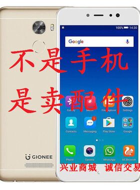 金立A1 Lite总成手机屏幕显示屏盖板触摸屏液晶内外一体屏手写屏