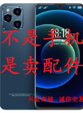 糖果S13max/X13Pro总成显示液晶盖板触摸202N0708内外手机屏幕