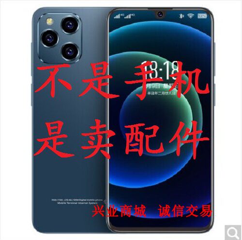 糖果S13max/X13Pro总成显示液晶盖板触摸202N0708内外手机屏幕