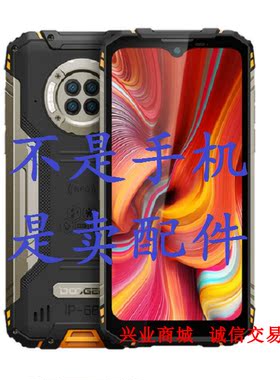 适用于DOOGEE道格S96/S96Pro总成显示液晶盖板触摸内外屏手机屏幕