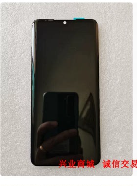 适用于中兴Axon 10SPro总成显示液晶A2020SP触摸屏内外屏手机屏幕