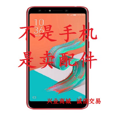 华硕ZenFone5Lite/5Q/ZC600KL/X017DA总成显示盖板触摸手机屏幕