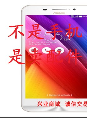华硕电神5000/ZC550KL/Z010DA/ZenFone MAX总成显示盖板手机屏幕
