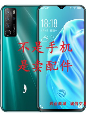 小辣椒P40/20190325D总成显示盖板触摸液晶一体内外手机屏幕