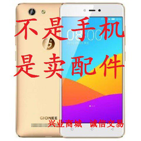 金立GN3002/L总成手机屏幕显示屏盖板触摸屏液晶内外一体手写屏