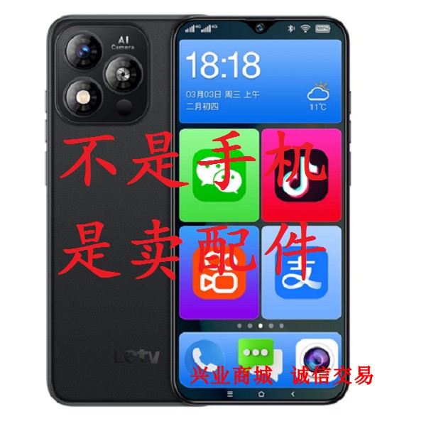 适用于乐视Y6Pro总成显示液晶屏盖板触摸屏内外一体屏手机屏幕