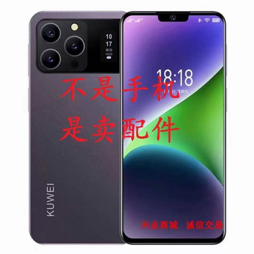 酷维屏幕K15Pro总成盖板液晶