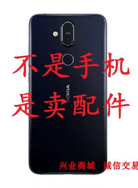 适用于诺基亚7.1总成显示液晶盖板触摸TA-1095内外屏1000手机屏幕