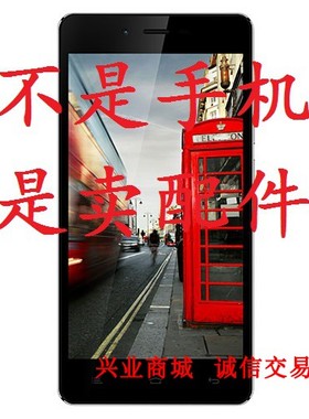 金立V188/V188S手机屏幕屏总成显示屏盖板触摸屏内外一体手写屏幕