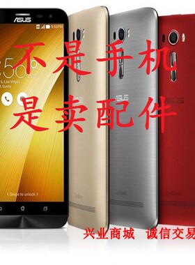华硕ZenFone 2 Laser/ZE601KL总成显示触摸盖板液晶屏手机屏幕