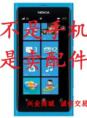 诺基亚Lumia 800/800C手机屏幕液晶总成显示盖板触摸内外一体屏