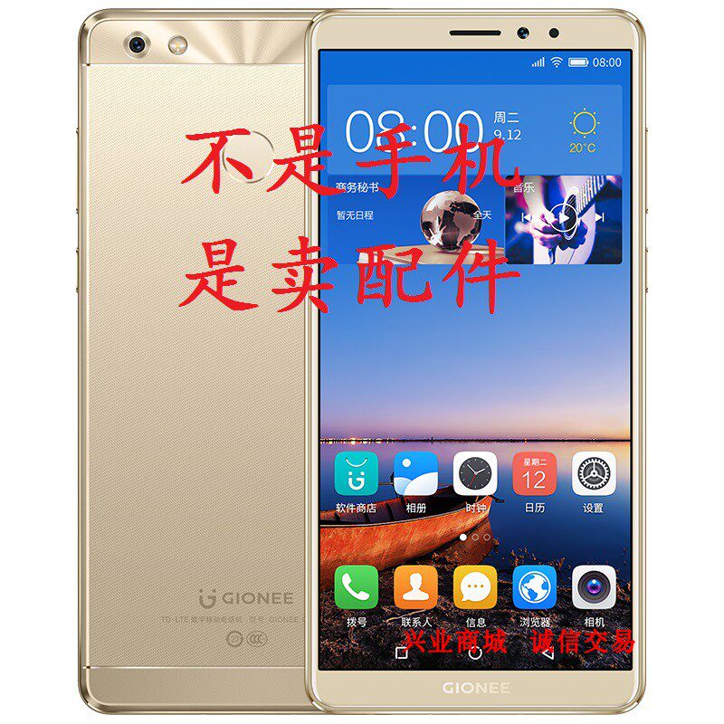 适用于金立大金刚2/GN5007/L总成盖板显示液晶触摸屏内外手机屏幕