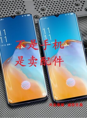 适用于金立GAU0820 总成显示液晶屏盖板触摸屏内外一体手机屏幕