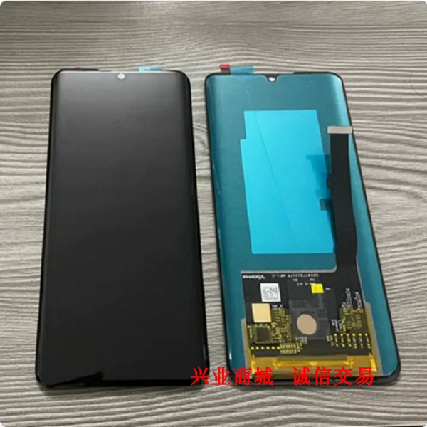 适用于中兴11/11Pro总成显示液晶盖板触摸屏A2021H内外屏手机屏幕