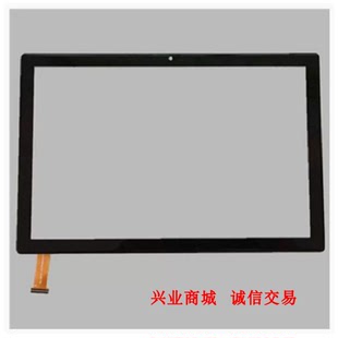 适用于金立X1Pro总成显示液晶盖板触摸屏GNP21M02内外屏平板屏幕