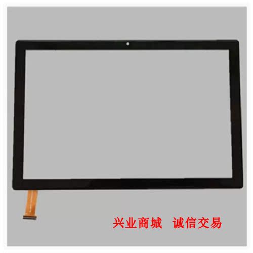 适用于金立X1Pro总成显示液晶盖板触摸屏GNP21M02内外屏平板屏幕