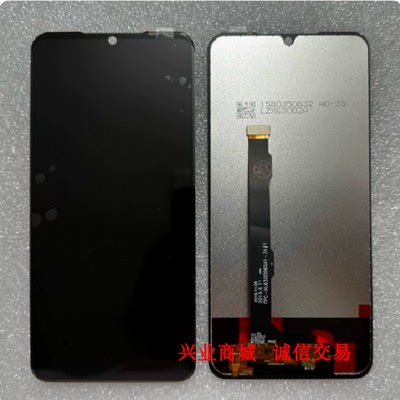 适用于DOOGEE道格N60/N60Pro总成显示液晶盖板触摸内外屏手机屏幕