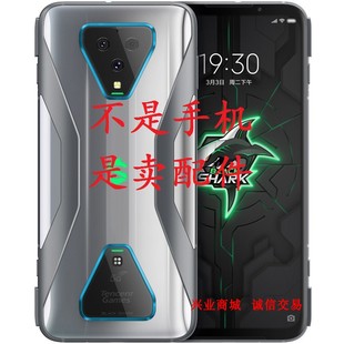 总成 3Pro 7.1英寸显示液晶屏盖板触摸内外一体手机屏幕 小米黑鲨