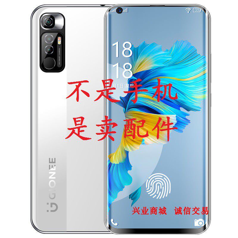 金立M10pro/GLY1620总成显示屏盖板触摸屏液晶屏一体内外手机屏幕