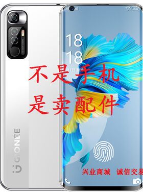 金立M10pro/GLY1620总成显示屏盖板触摸屏液晶屏一体内外手机屏幕