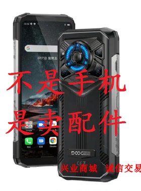 适用于DOOGEE道格Blade20Pro总成显示液晶盖板触摸内外屏手机屏幕