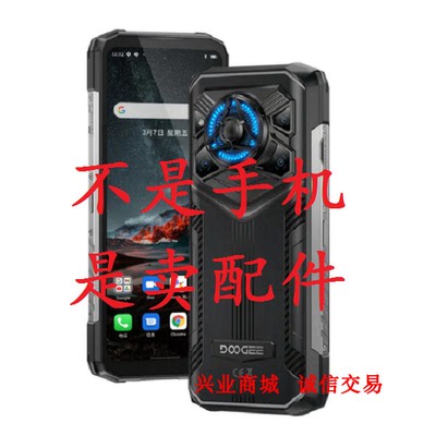 适用于DOOGEE道格Blade20Pro总成显示液晶盖板触摸内外屏手机屏幕