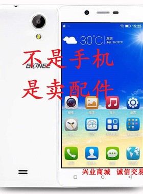 金立GN152手机屏幕 液晶屏总成显示屏盖板触摸屏内外一体手写屏幕