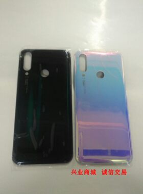 适用于魅果X22名族 手机后盖 电池盖 总成 触摸屏 盖板 玻璃盖