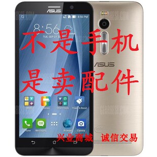 华硕ZenFone 2/ZE551KL/ML/Z00ADA/B总成显示盖板触摸屏手机屏幕